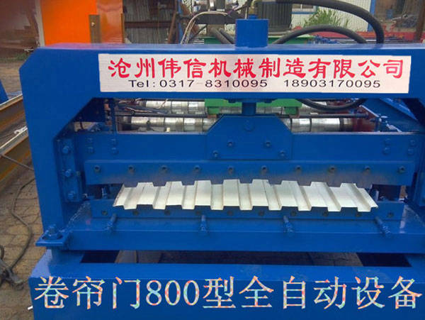 800/830全自動(dòng)卷簾門(mén)設備