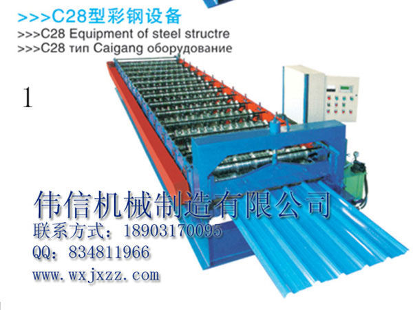其他型號俄羅斯專(zhuān)用設備